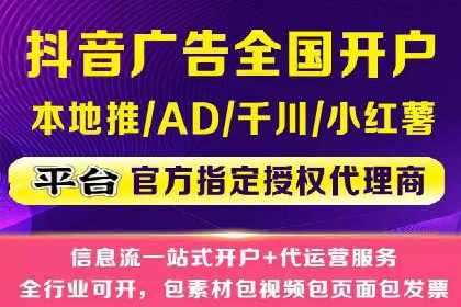 SEM竞价开户实战案例：效果对比分析