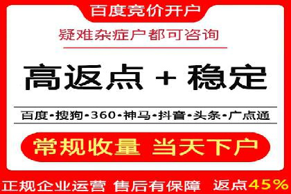 案例揭秘：SEM托管如何助力餐饮业
